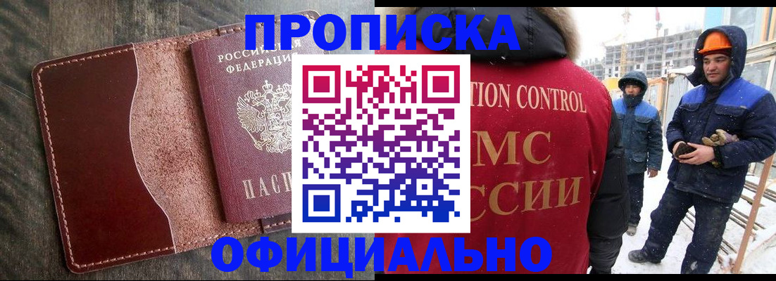 временная регистрация адрес в Соликамске