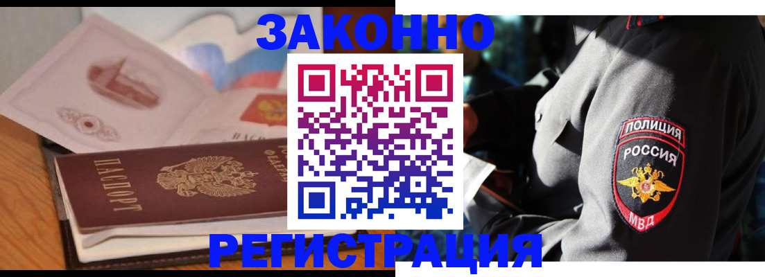 временная регистрация недорого в Соликамске