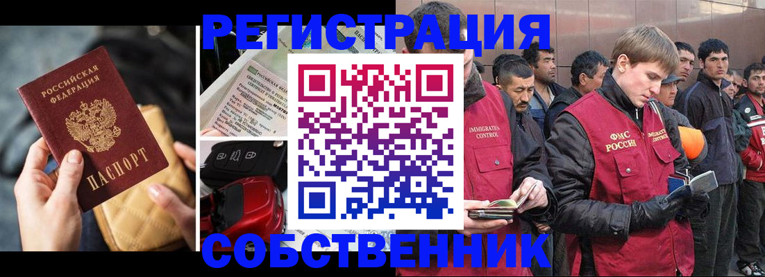 прописка для военкомата в Соликамске